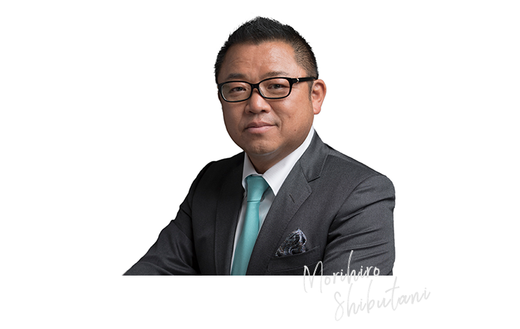 代表取締役 社長 CEO 渋谷 守 Morihiro Shibutani